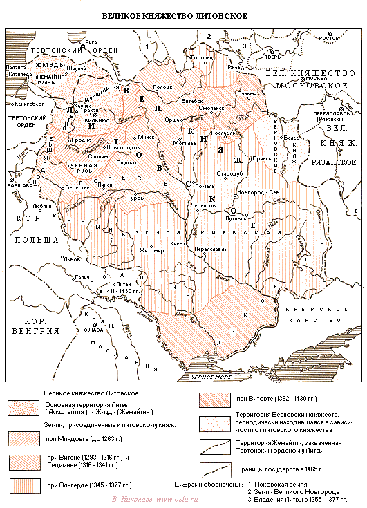 Реферат: Русско-литовская война 1487 1494