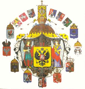 Символы России Реферат