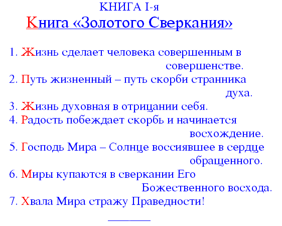 �����I '�������� ���������' 