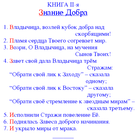 ����� II '������ �����'