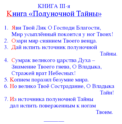 �����III '���������� �����' 