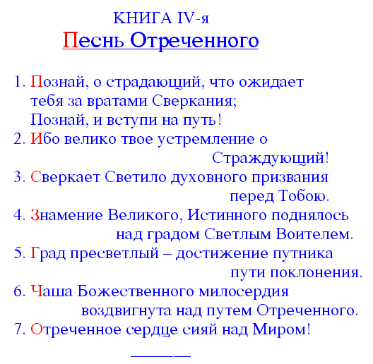 �����IV '����� �����������'