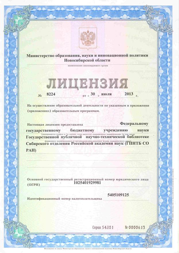 Scan0002