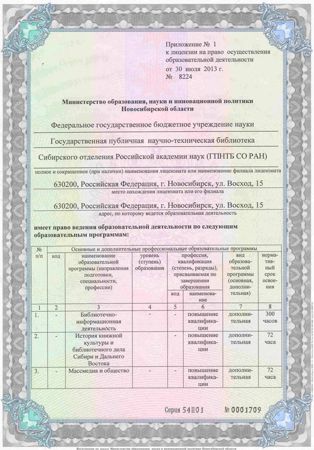 Scan0004