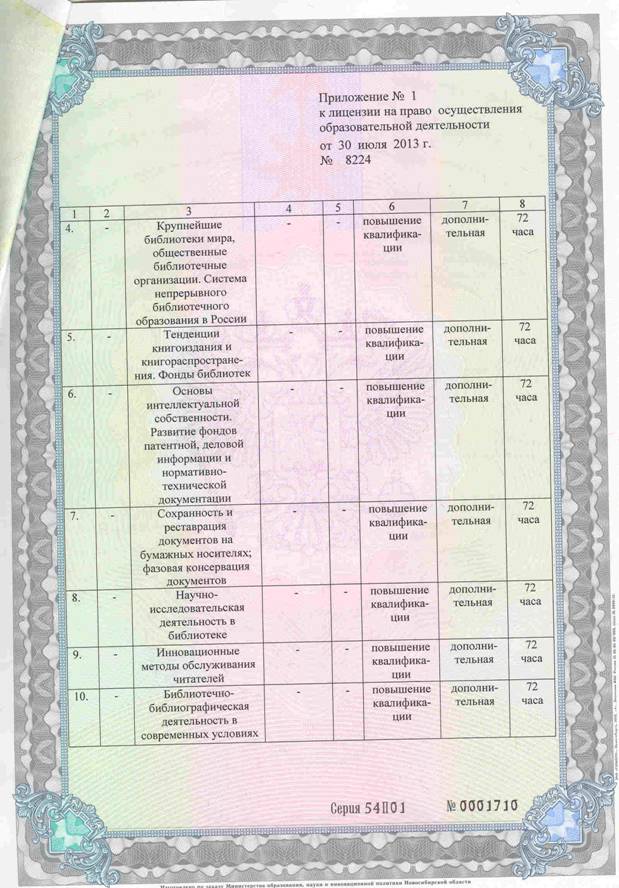 Scan0005