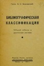 Лот 413