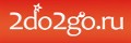 www.2do2go.ru/nsk Интересное в Новосибирске: гиды, новости, обзоры, маршруты, люди