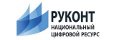 РУКОНТ 