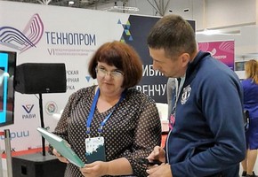 ГПНТБ СО РАН Технопром-2018
