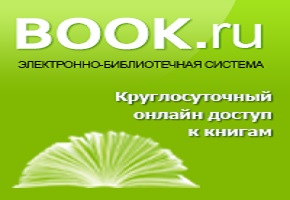 Book Ru Интернет Магазин