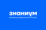 Открыт доступ к основной коллекции ЭБС «Znanium»!