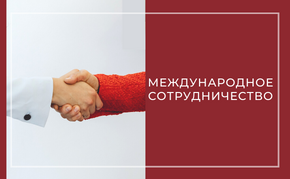 Расширяется взаимодействие с библиотеками Киргизии