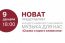 Концерт камерного ансамбля НОВАТа в ГПНТБ СО РАН