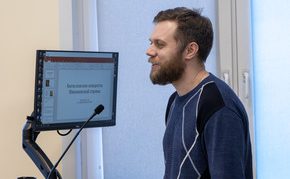 Круглый стол, посвящённый книгопечатанию на Руси