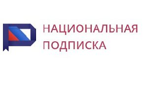 Тестовый доступ к зарубежным электронным ресурсам!