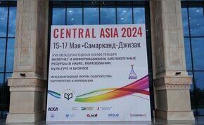 Расширяются научные контакты ГПНТБ СО РАН с библиотеками Узбекистана