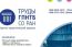 Вышел первый номер журнала «Труды ГПНТБ СО РАН» за 2025 г.