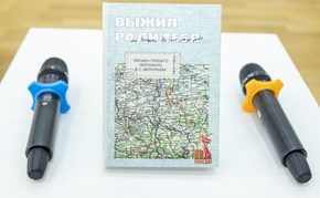 Сборник фронтовых писем новосибирского педагога представлен в ГПНТБ СО РАН