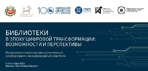 Приглашаем принять участие