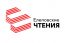 Смотрите видео о работе Вторых Елеповских чтений