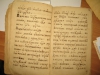 Рукопись из таштагольского музея